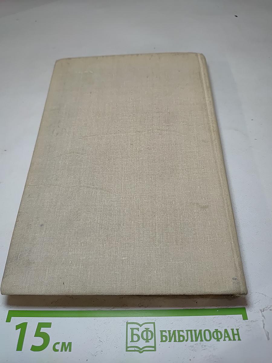 Рассказы о животных