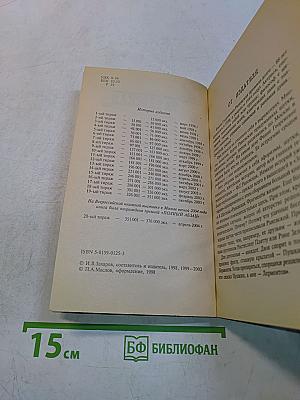 Раневская. Случаи, шутки, афоризмы