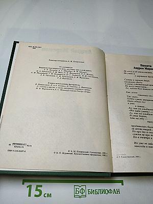 Андрей Миронов