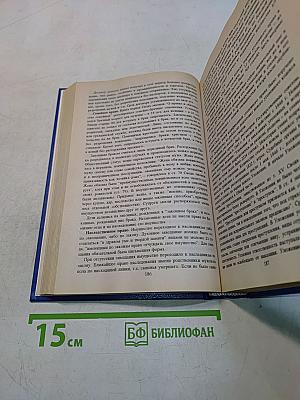 История государства и права России