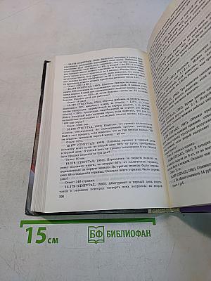 Сборник конкурсных задач по математике