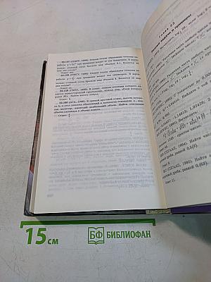 Сборник конкурсных задач по математике