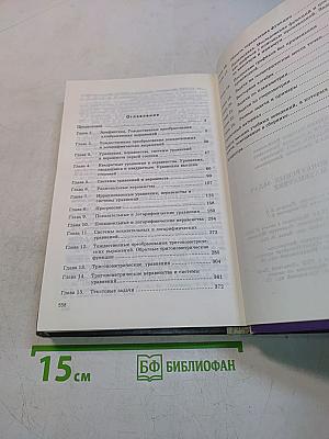 Сборник конкурсных задач по математике