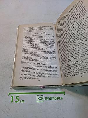 В ожидании ребенка