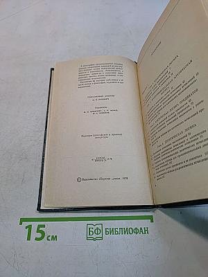 Элементы модальной логики