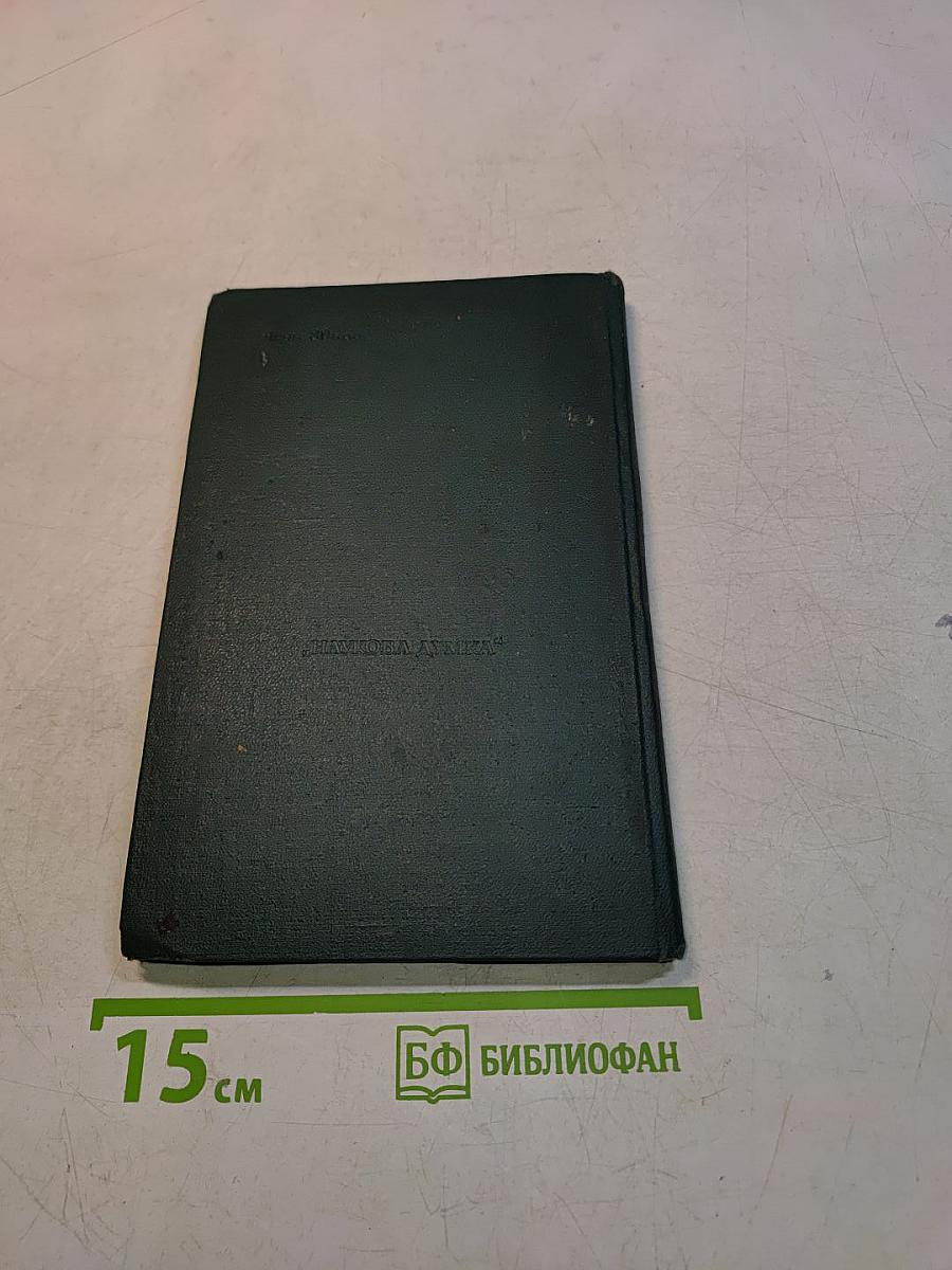 Элементы модальной логики