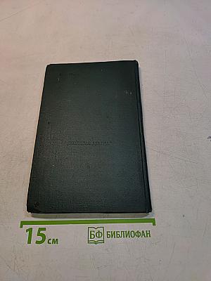 Элементы модальной логики