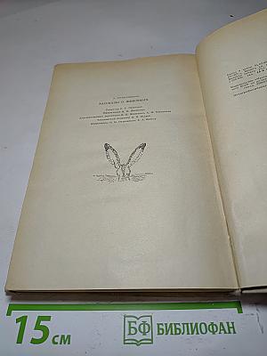 Рассказы о животных