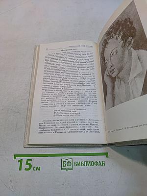 Наставникам... за благо воздадим