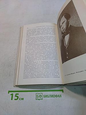 Наставникам... за благо воздадим