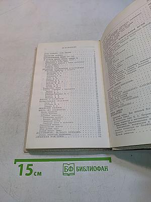 Наставникам... за благо воздадим