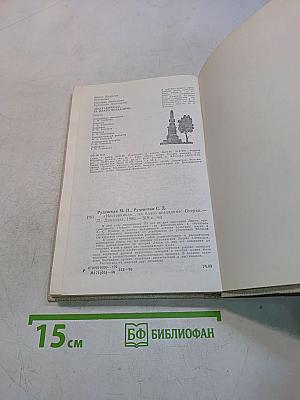 Наставникам... за благо воздадим