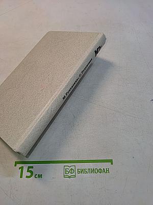 Наставникам... за благо воздадим
