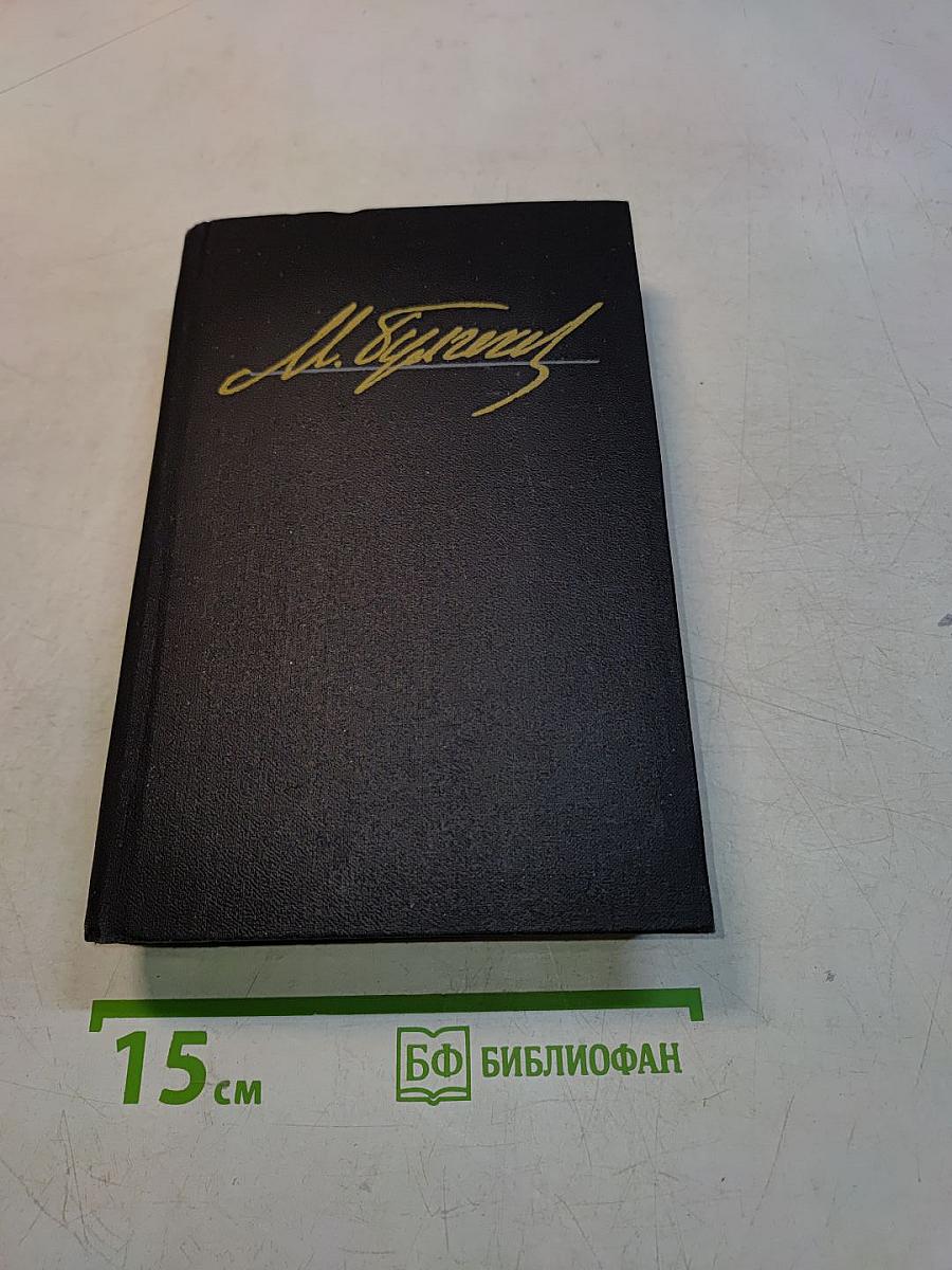 Избранные произведения