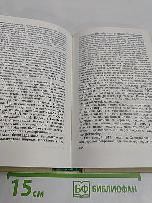 Вечер. Окна. Люди