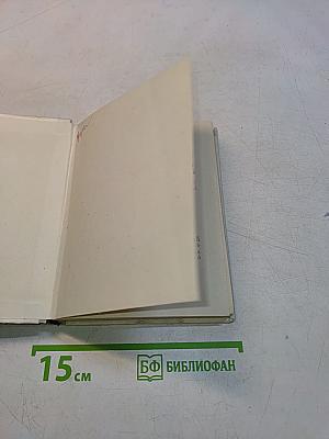 Добрый свет издалека. Невымышленные рассказы о Л.Н. Толстом
