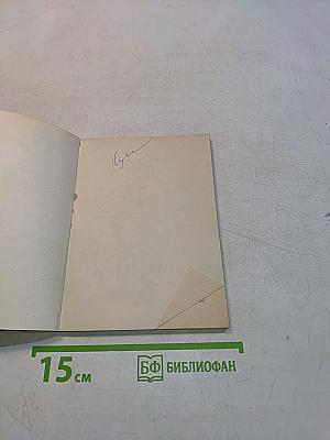 Встреча на рассвете