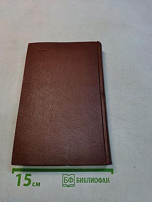 Повести и рассказы. Том четвертый. 1912-1916