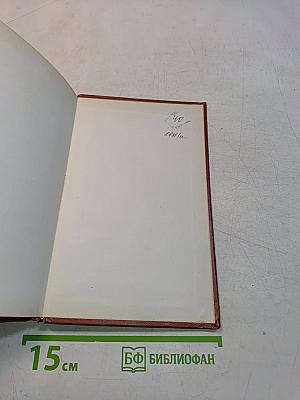 Наладка котлоагрегатов