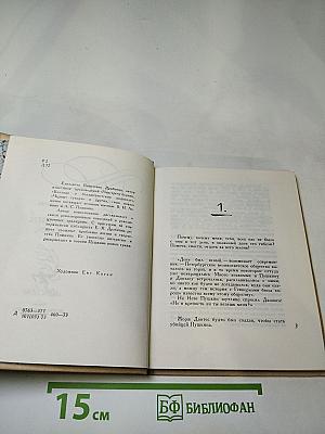 Кастальский ключ