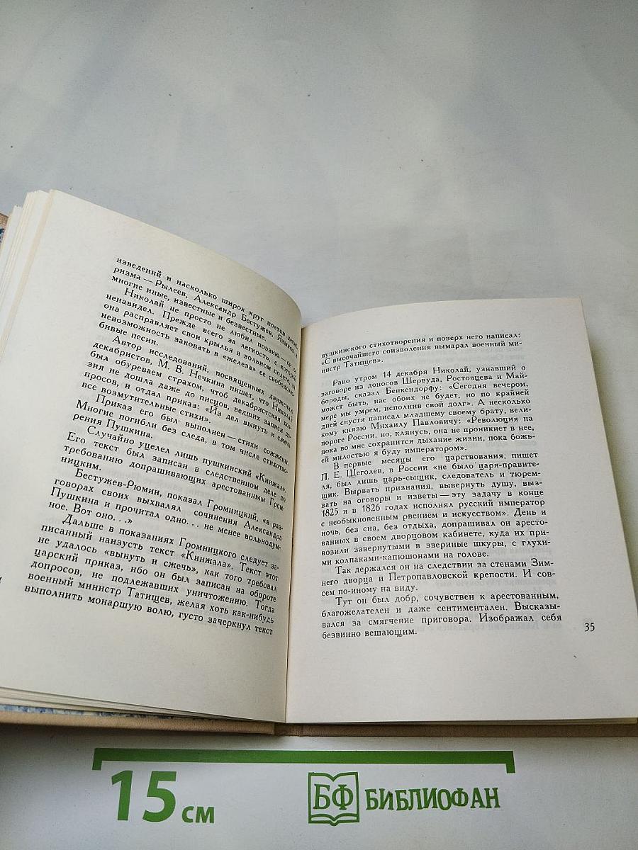 Кастальский ключ