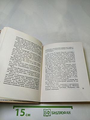 Кастальский ключ