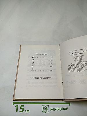 Кастальский ключ