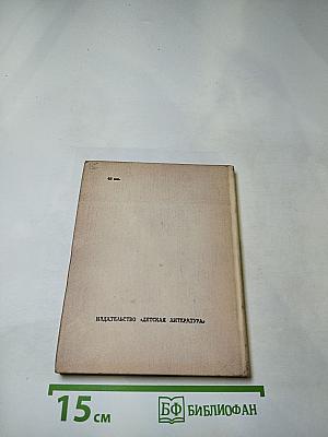 Кастальский ключ