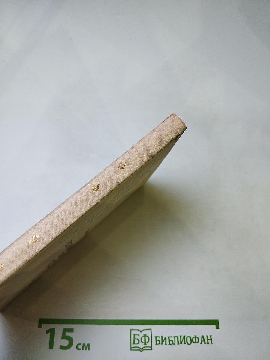 Кастальский ключ