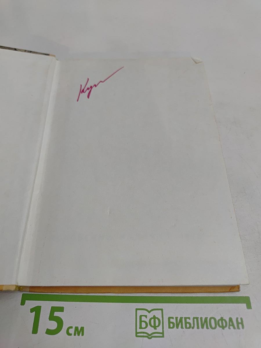 Слово о полку Игореве