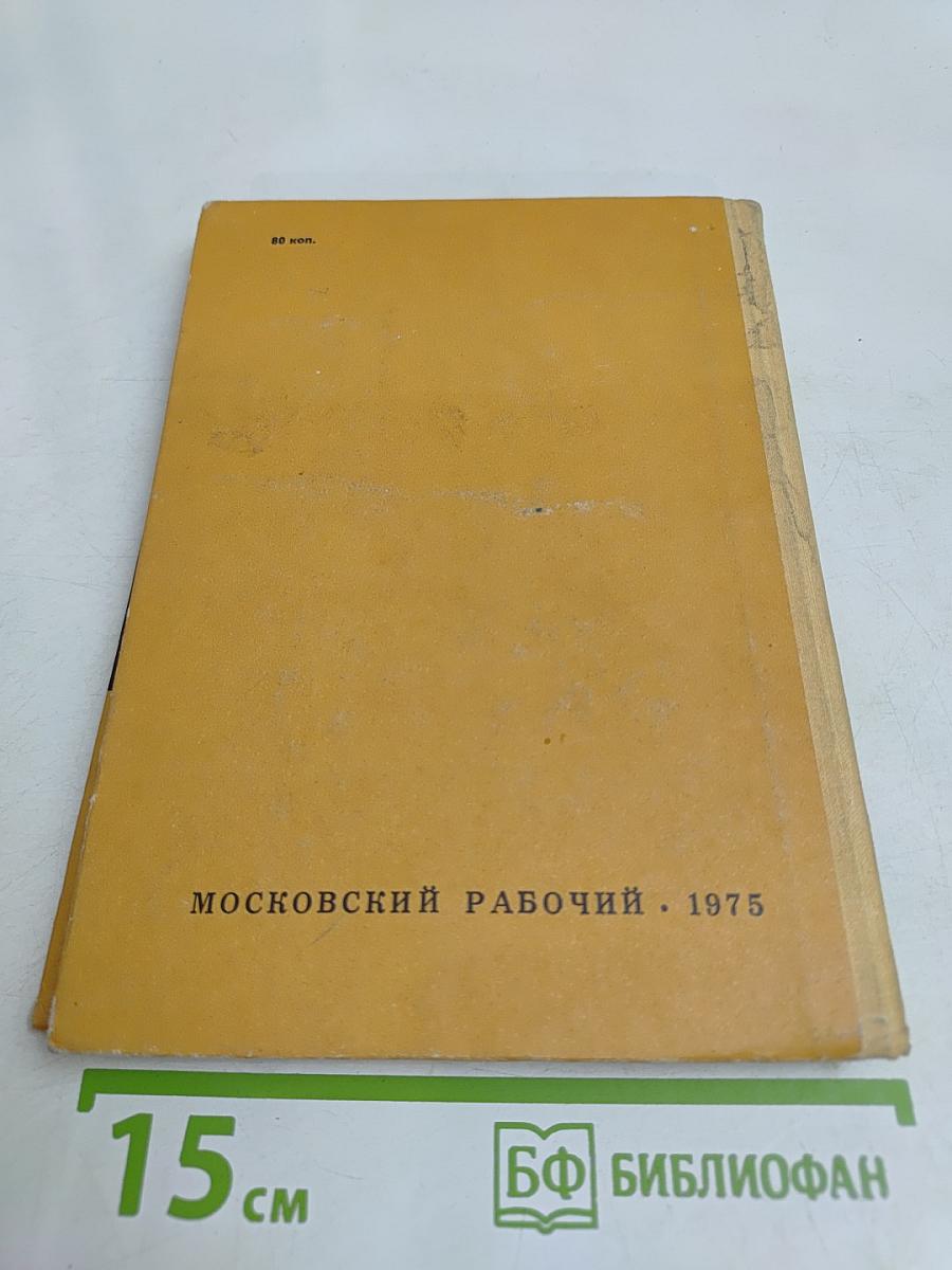 Слово о полку Игореве