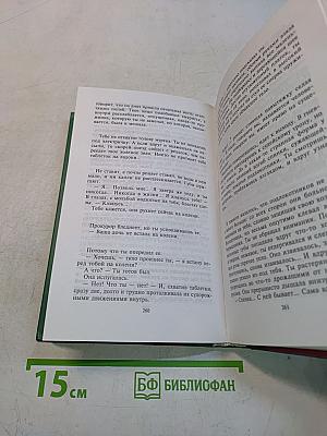 Лот из Содома