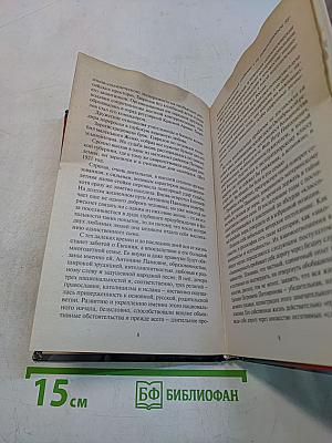 Сталинский фаворит с Лубянки