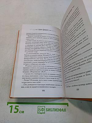 Копчёная селёдка без горчицы