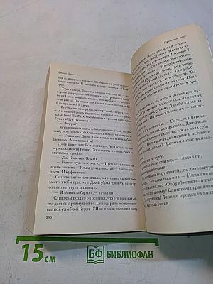 Ежевичное вино