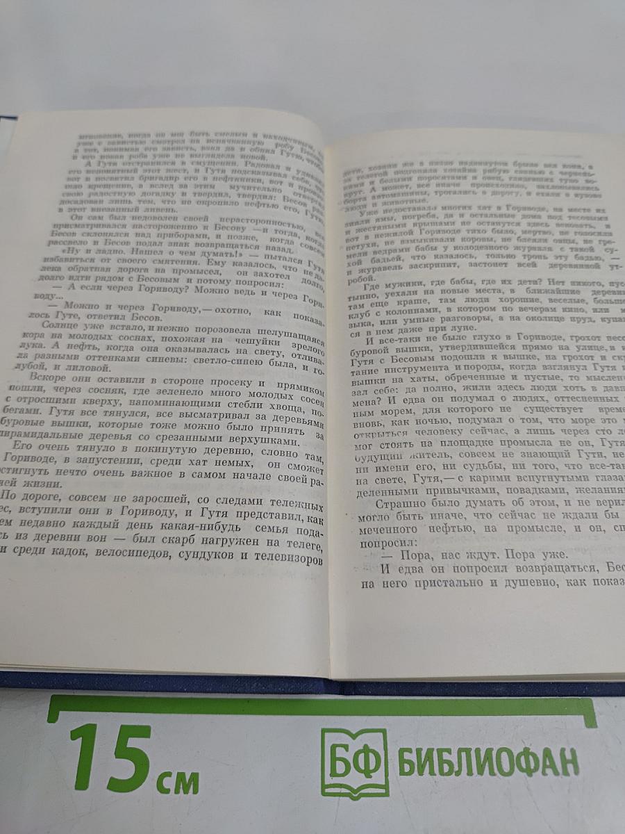 Двое на перроне