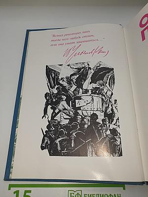 Оружие Победы