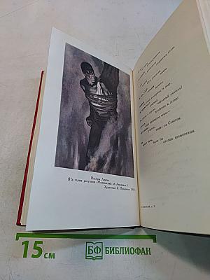 Владимир Маяковский. Собрание сочинений в двенадцати томах. Том 3