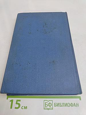 Труд руководителя