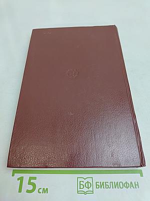 Справочник по пчеловодству