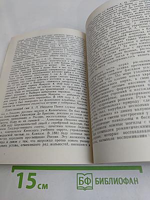 Выборг. Художественные достопримечательности