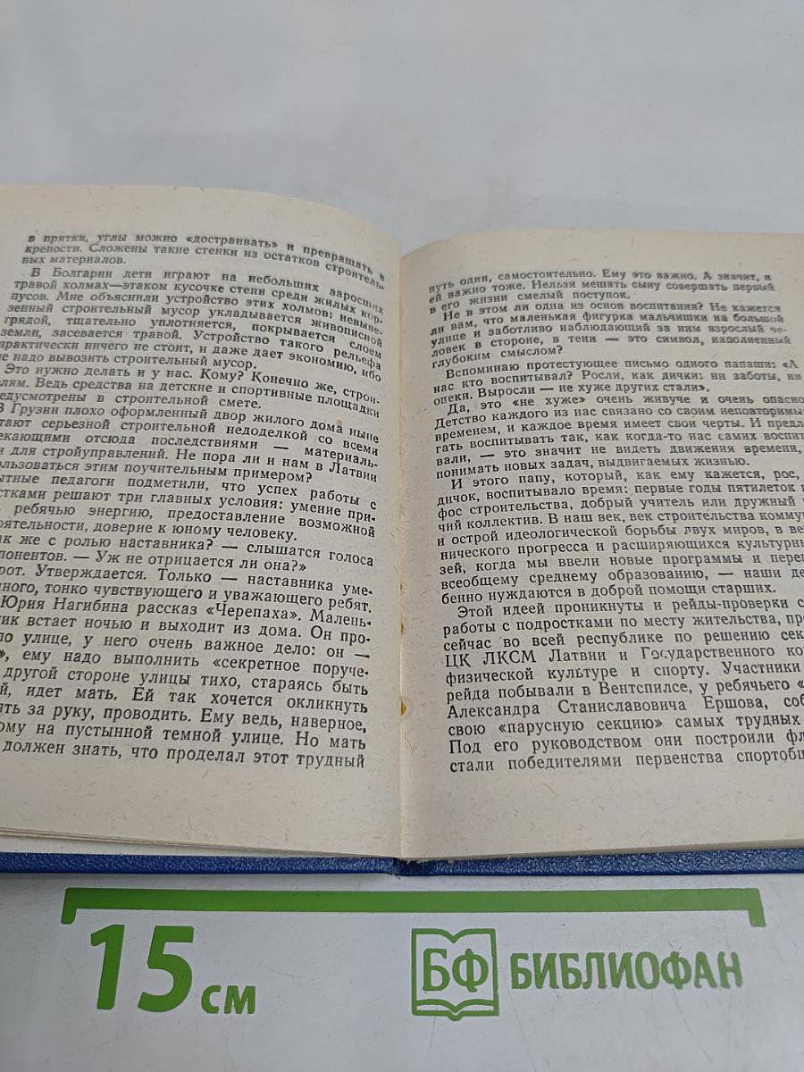 Эти «симпатичные» ребята...