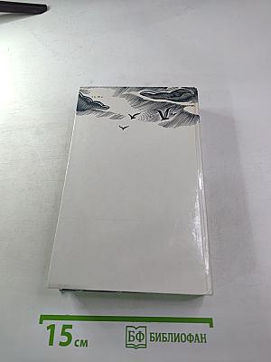 Река жизни. Повести и рассказы