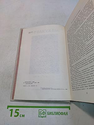 Избранное
