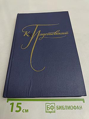 Избранные произведения. В 2-х томах. Том 1. Блистающие облака. Черное море. Повесть