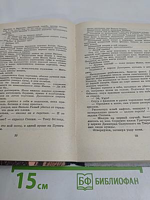 Троицкие сидельцы