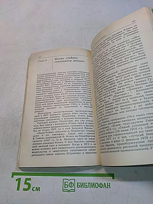 Они стреляют в разум