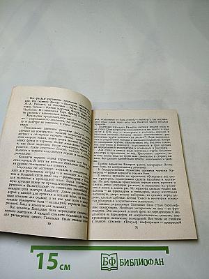 Чарлз Камерон