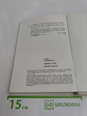 Мифы и реальность: зарубежное кино сегодня