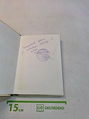 У подножия солнца